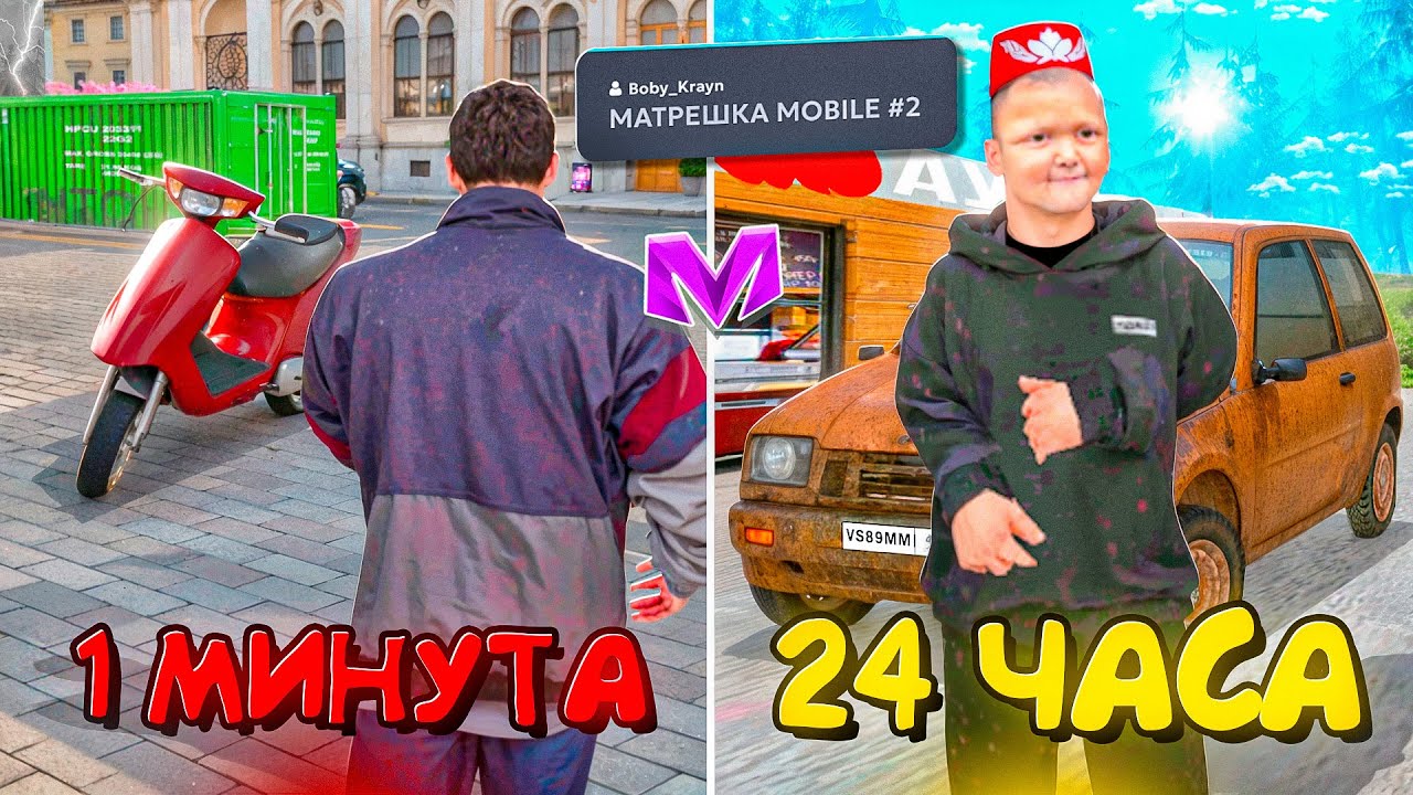 24 ЧАСА на МОЕМ ПЕРВОМ СЕРВЕРЕ в МАТРЕШКА РП! ЗАШЕЛ на 2 СЕРВЕР в 2025 ГОДУ на MATRESHKA RP!