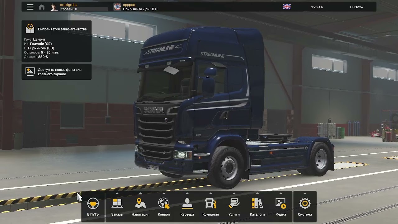Euro Truck
