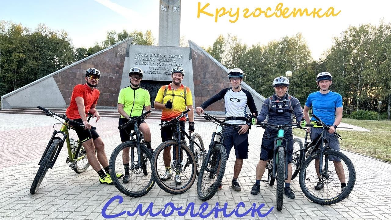 Смоленская 