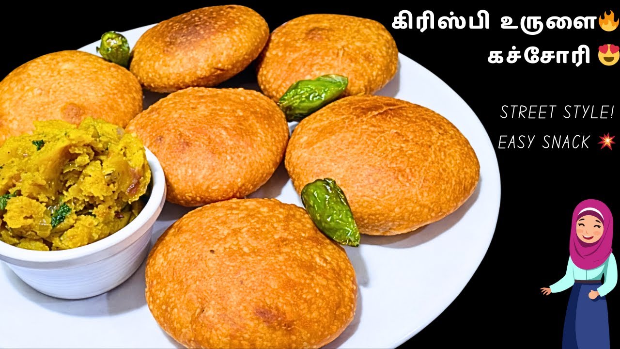 🔥 ஆலு கச்சோரி  Recipe | Crispy Street Style Snack Tamil
