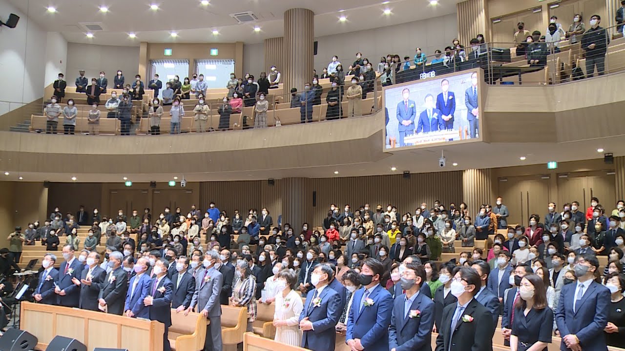 화원교회 새성전입당 감사 예배드려(4월25일 CBS뉴스)