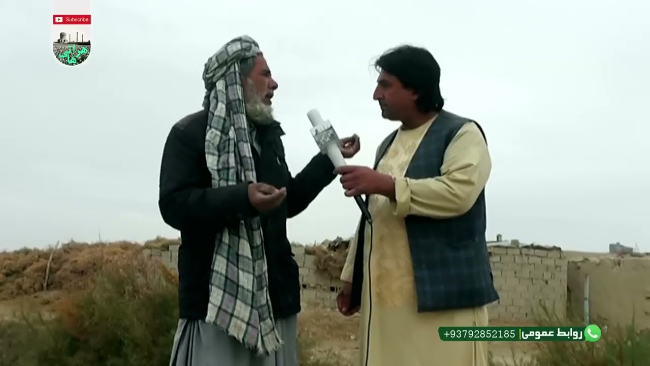 لوای مرز نیمروز  گزارش ویژه نعیم جانو از لوای مرز ایران افغانستان @Heratiha1
