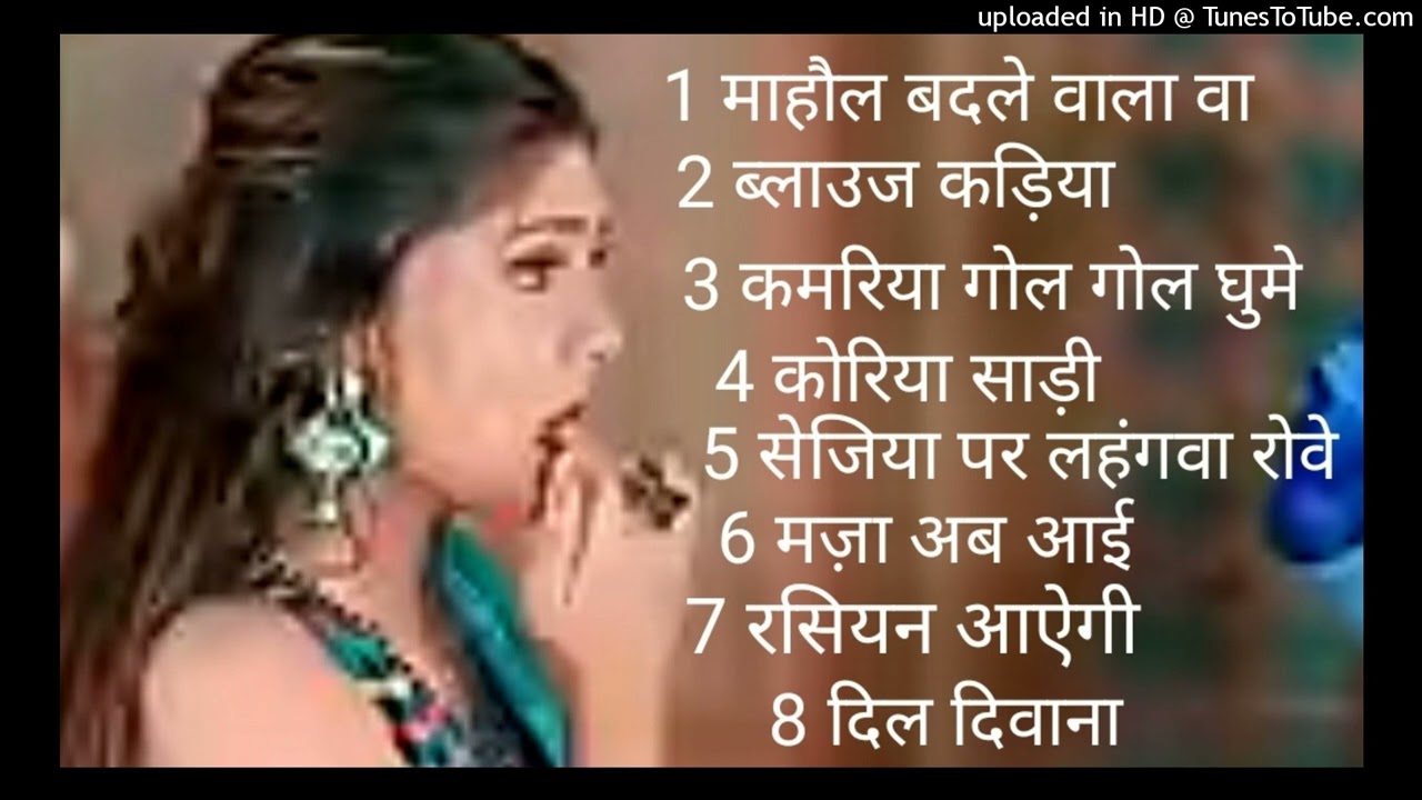 Latest_Bhojpuri_Songs_2024_ सबसे ज्यादा बजने वाला भोजपुरी गाने