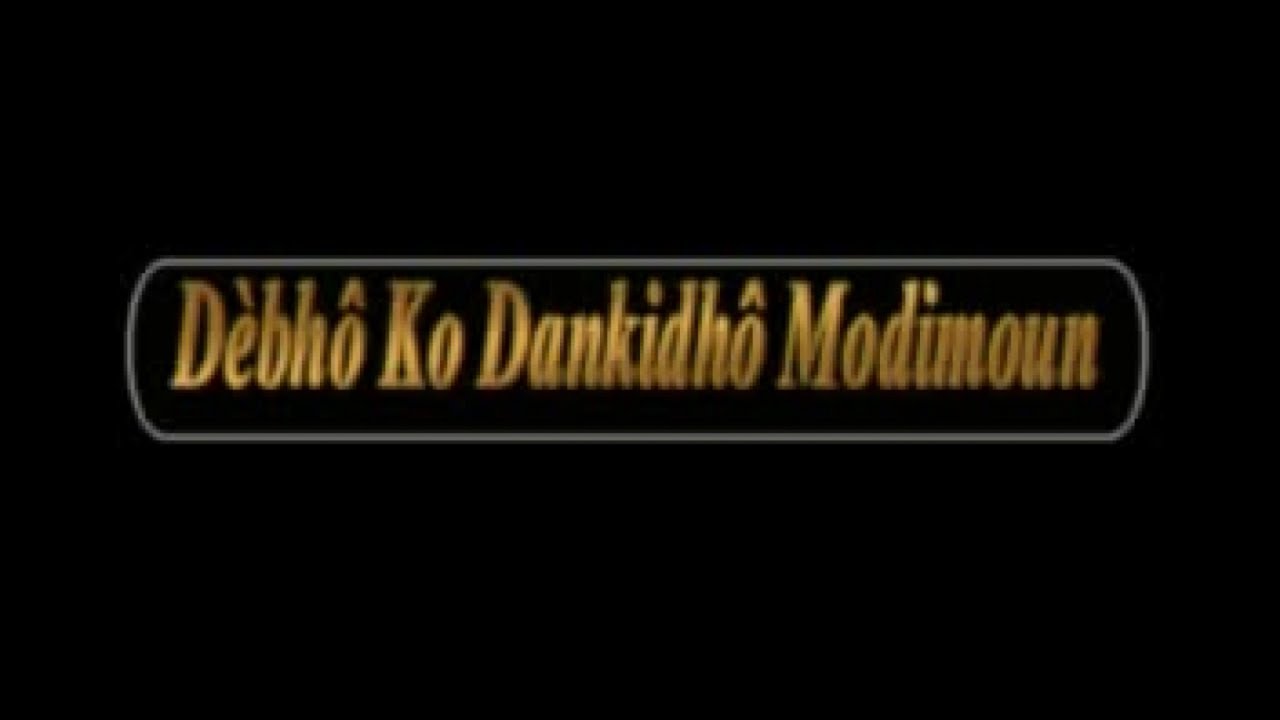 DEBO KO DAN KI DHO MODY MOUN 1-2 VERSION POULAR