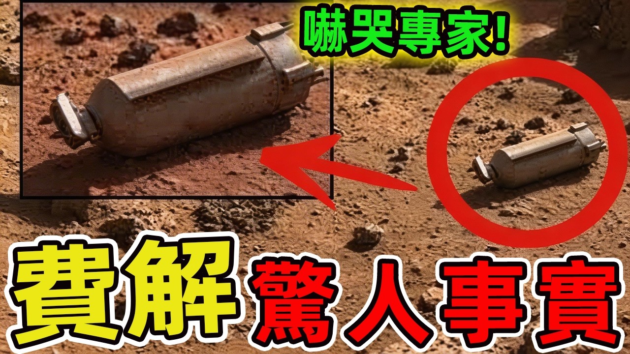 12項最令科學家費解的驚人事實，研究人員親眼目睹的離奇現象，第一名專家當場被震驚到說不出話。|世界印象 #世界之最 #出類拔萃 #腦洞大開 #top10 #驚人事實 #驚人發現 #未解之謎