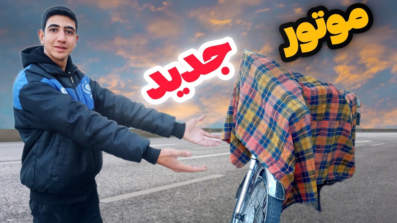 مقایسه موتور پیرمردی یا موتور هوندا 💪( سن موتور از خودم بیشتره😂)