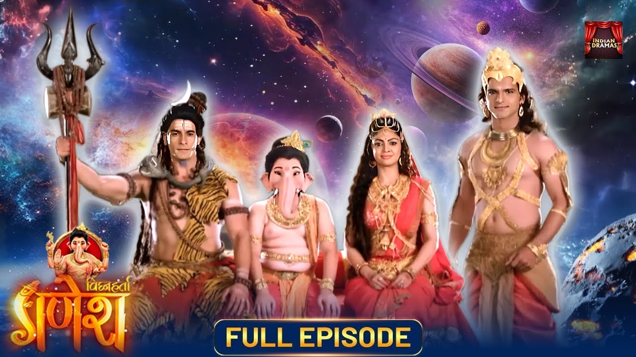 श्री गणेश जी का जन्मदिन | देवलोक में खुशियों का महोत्सव | गणेश चतुर्थी | Vighnaharta Ganesh