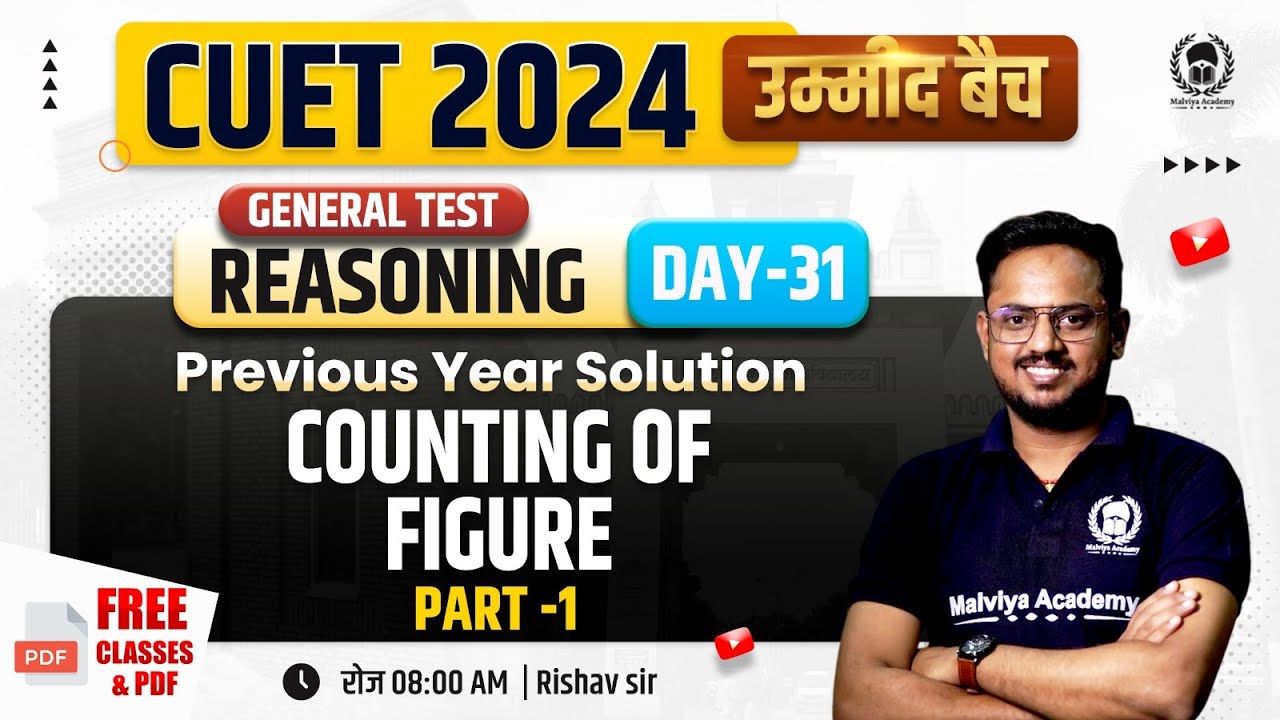 Counting of figure | CUET General Test PYQ | CUET 2024 General test Reasoning | Rishav Sir