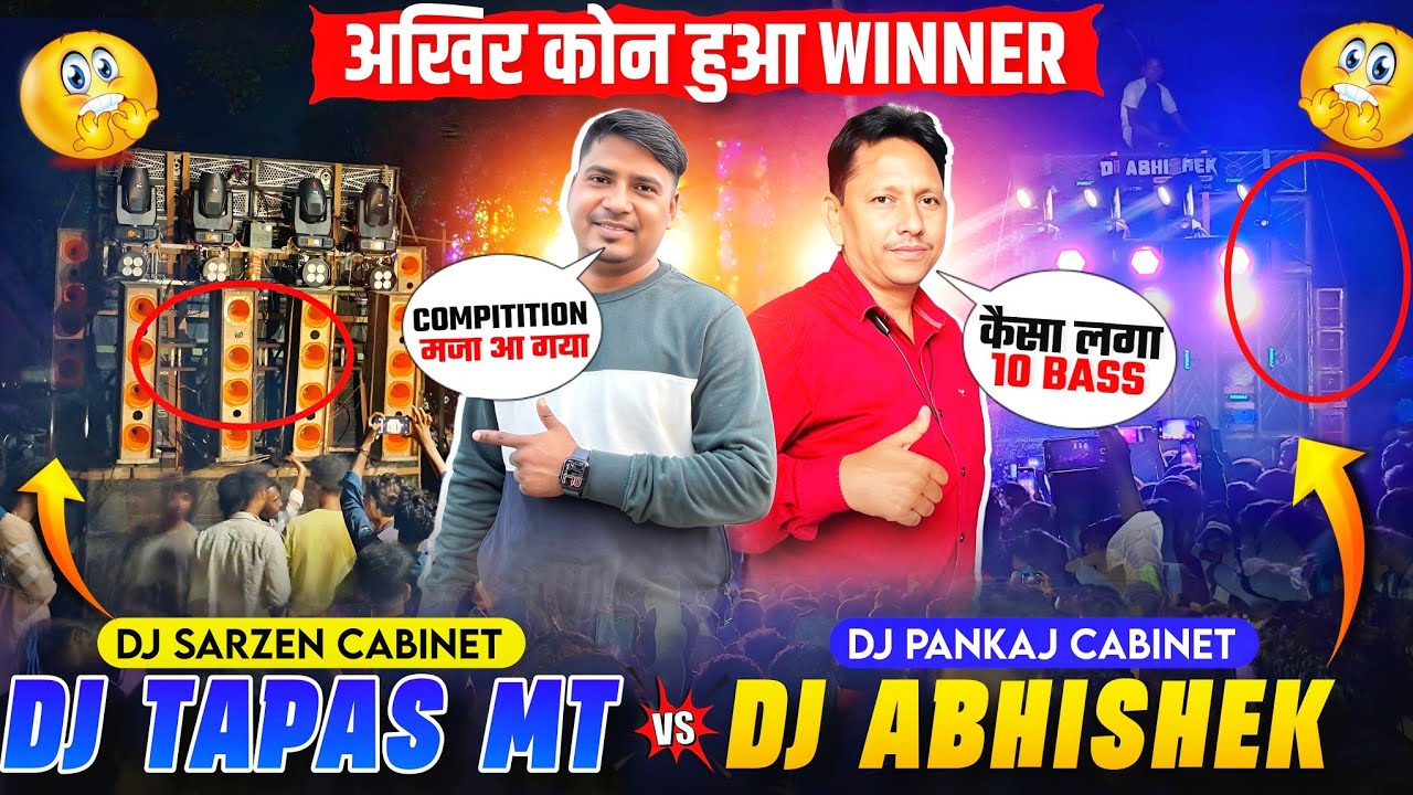 Dj Tapas Mt Vs Dj Abhishek Bokaro Face 2 Face Compitition 😱 कोन हुआ WINNER 🏆 #djsarzen 