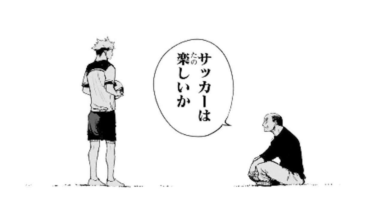 ずっと4人くらいでサッカーやってた漫画『エンバーズ』