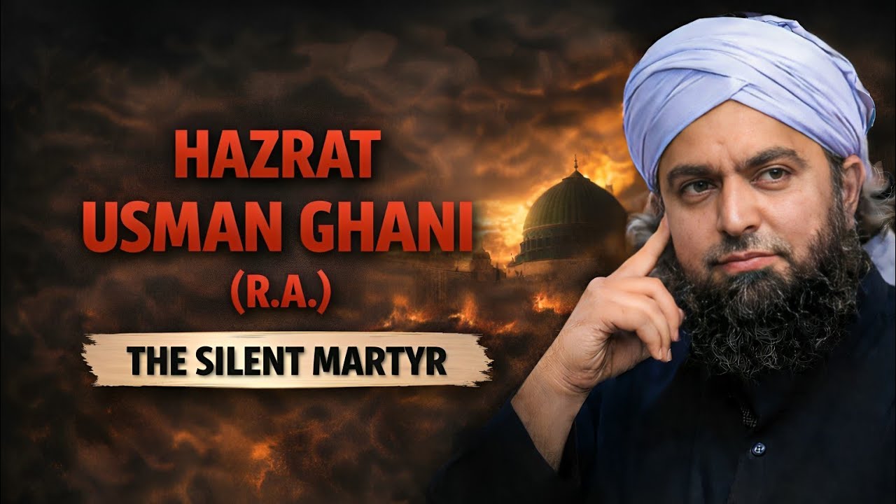 Hazrat Usman Ghani (R.A.) | The Silent Martyr of Islam | Shocking History