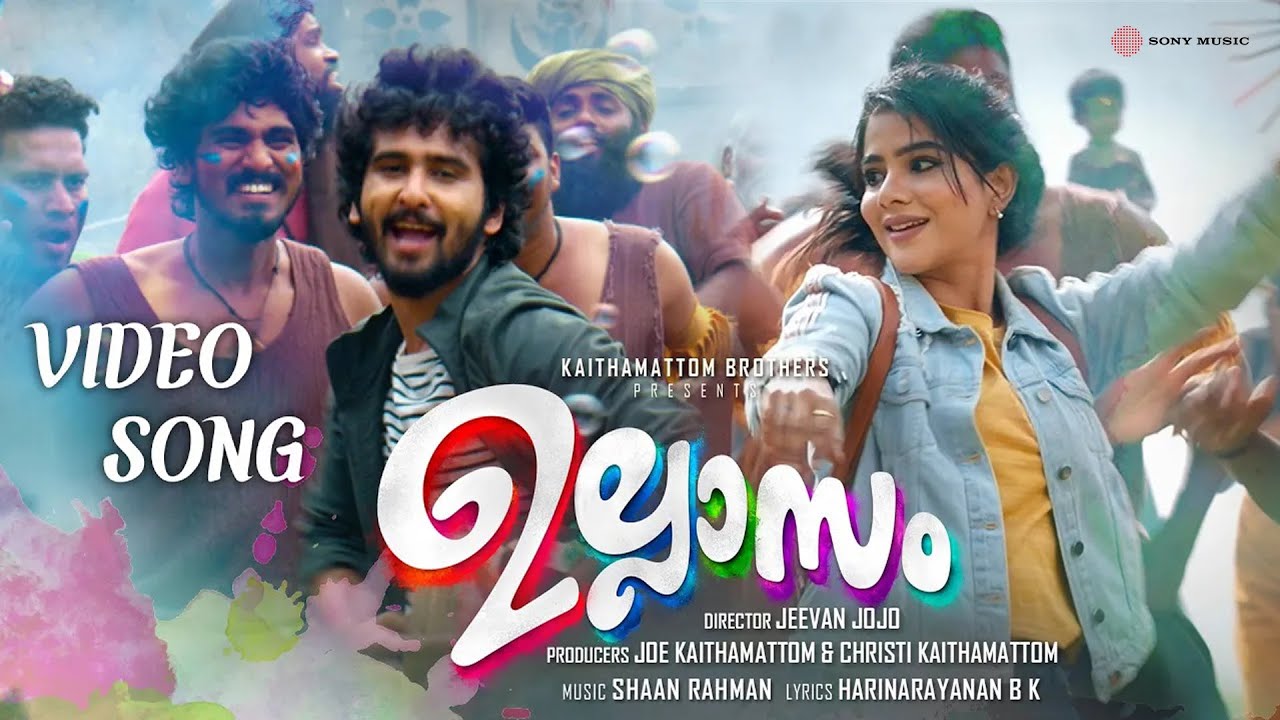 Penne Penne - Official Video Song | Ullasam | Shaan Rahman | Jeevan Jojo| Joe & Christi Kaithamattom