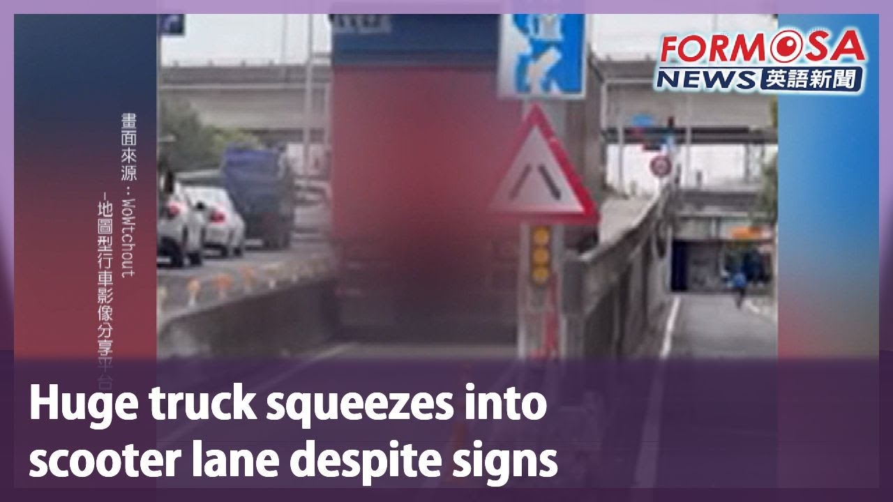 Huge truck squeezes into scooter lane despite signs｜Taiwan News