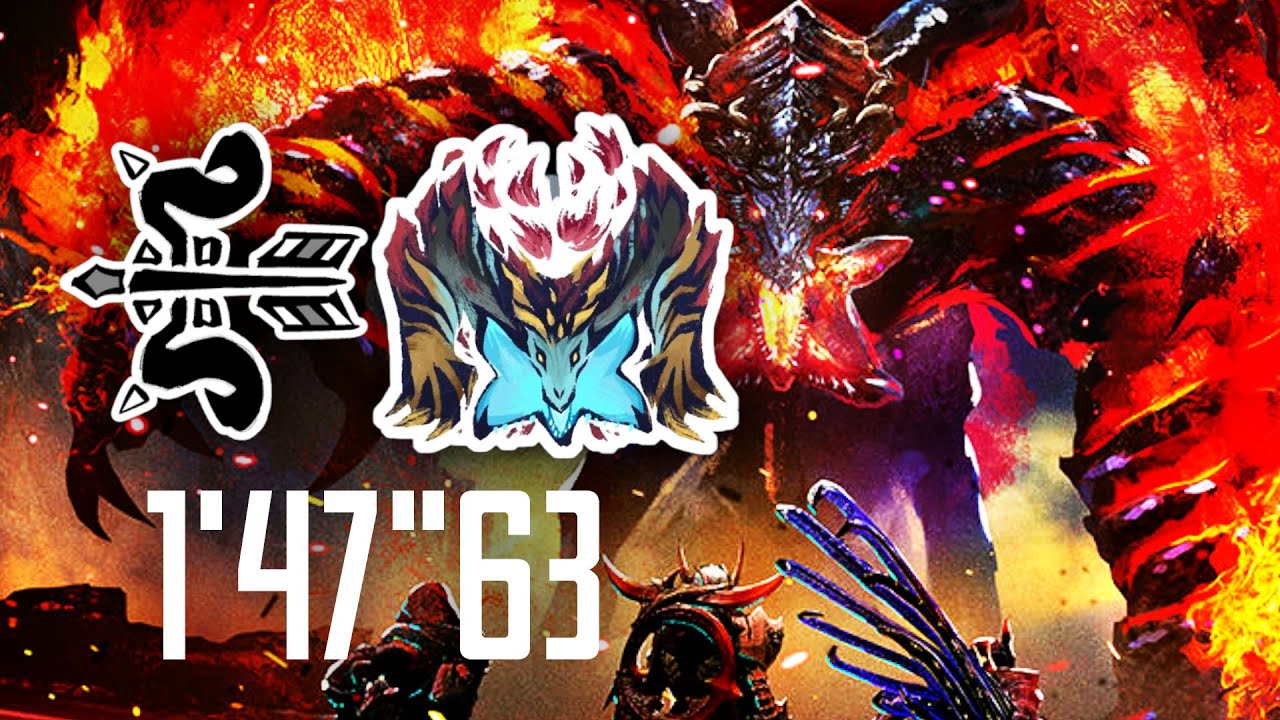 Insane 1'47