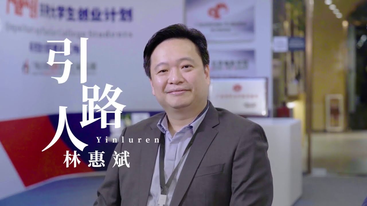 港人在廣-第三集