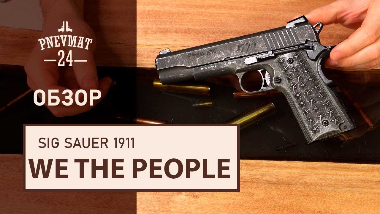 Sig Sauer 1911 WeThePeople