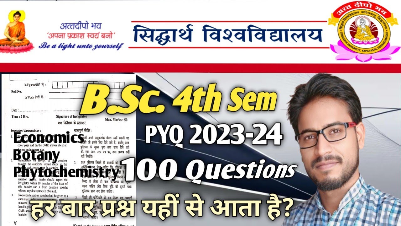 B.Sc. 4th sem , Pyq 2023-24,siddharth University kapil vastu,by Ashok sir#botany @botanylectures9151