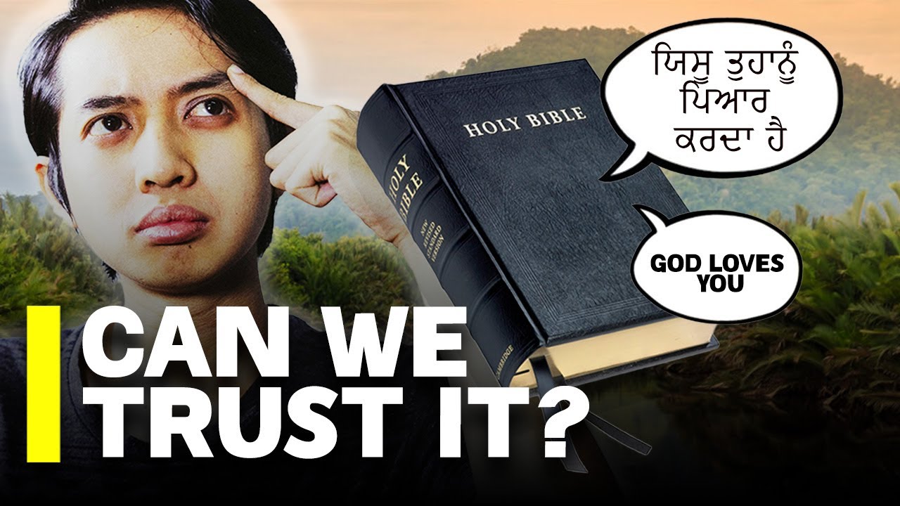 Are You Sure The Bible Is Translated Correctly?