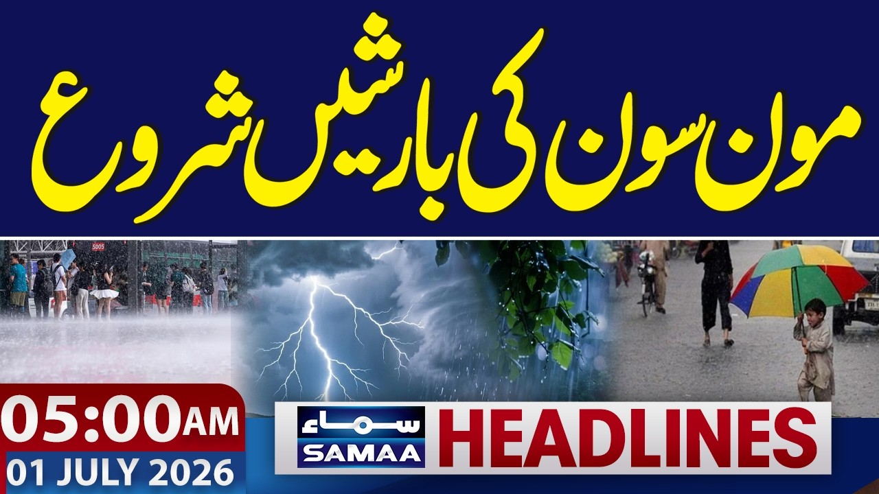 Iran-US Talks | Weather Update | Monsoon Rain Begins | 5 AM News Headlines | Samaa TV