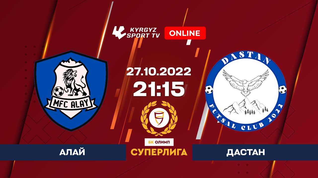 Алай - Дастан l Футзал l Суперлига 2022-2023 ©