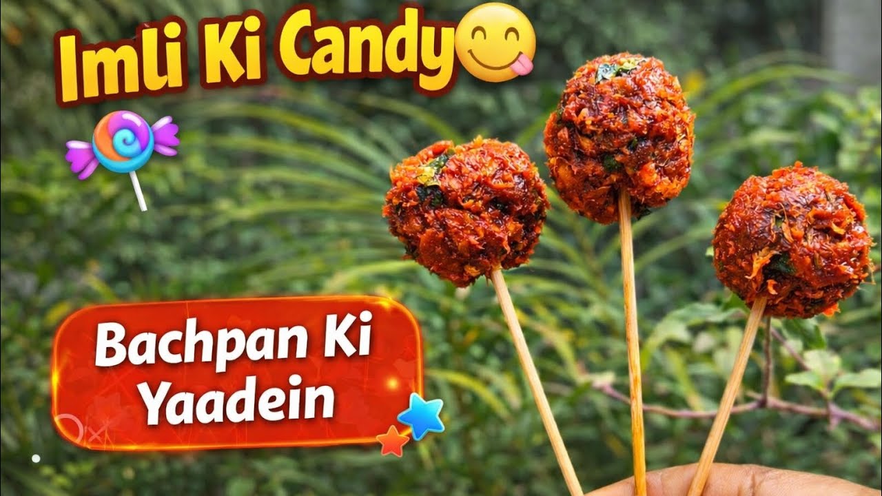 Bachpan Wali Imli Candy 🤎 | Taste of Memories #bachpan #imlicandy #shabedakirasoi  #viral #trending
