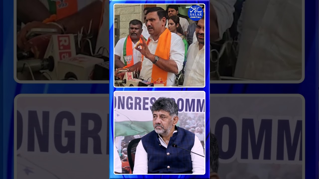 #shorts #byvijendra #priyankakharge #vandemataram #bjpvscongress #shortsfeed #shortsviral