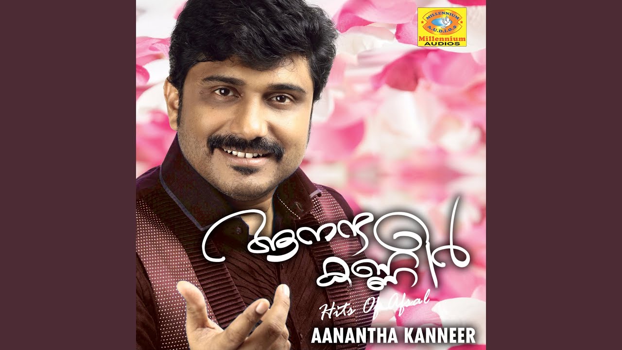 Anandhakanneer