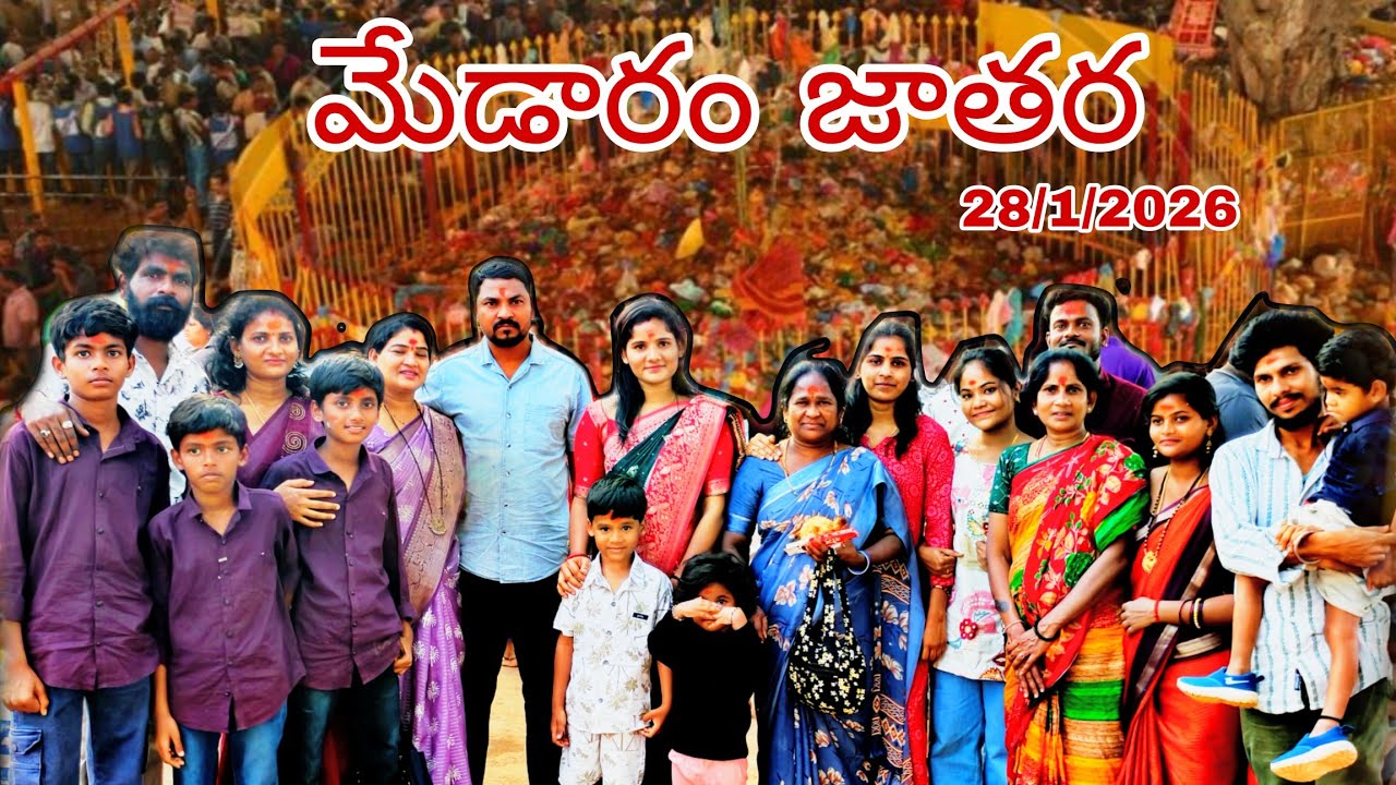 Medaram Sammakka sarakka jatara 🙏 sakshi vlogs 234 /                                 