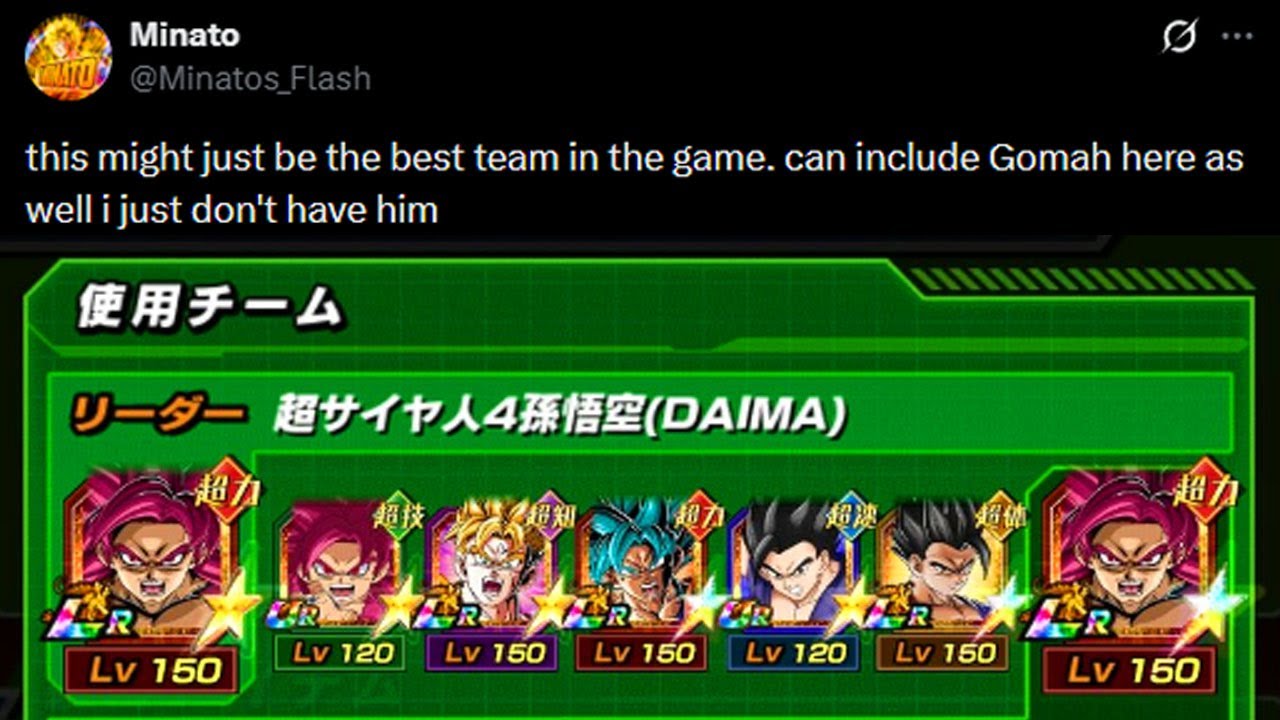 Минато считает, что это, возможно, ЛУЧШАЯ команда в Dokkan Battle, поэтому я её протестировал!