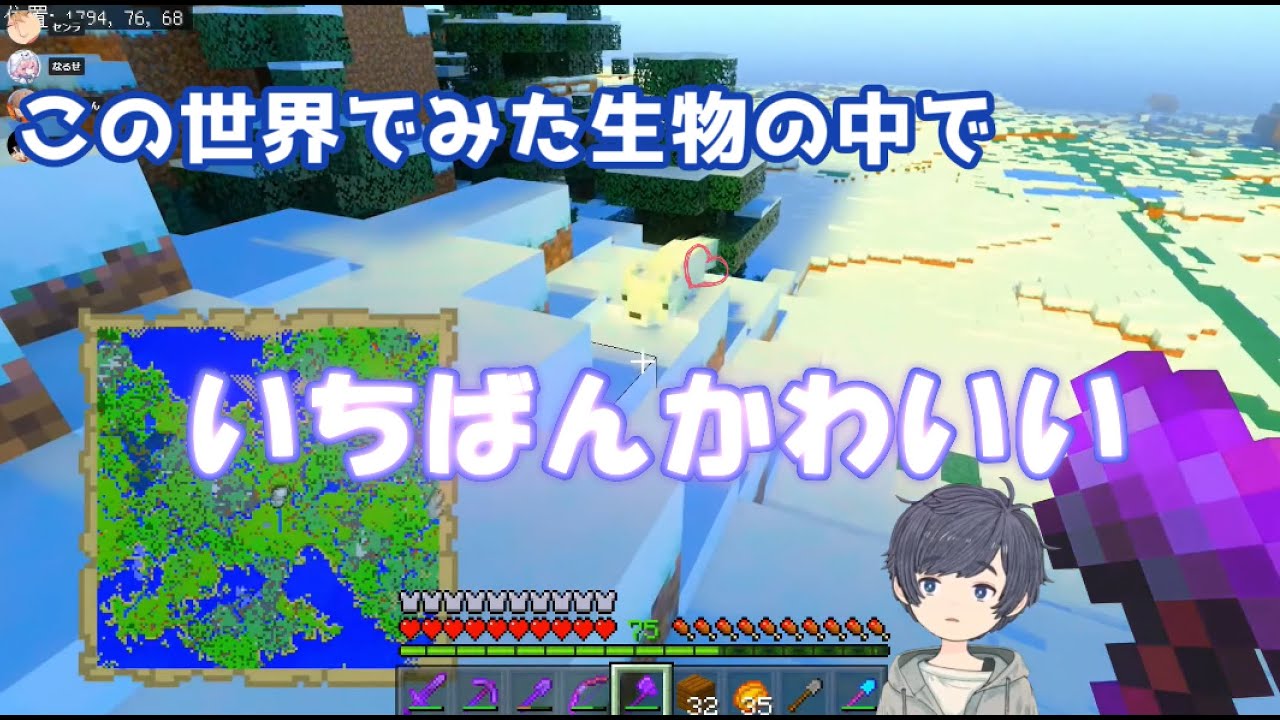 【マイクラ】かわいい動物にメロメロなそらるさん｜そらまふ９６Sou