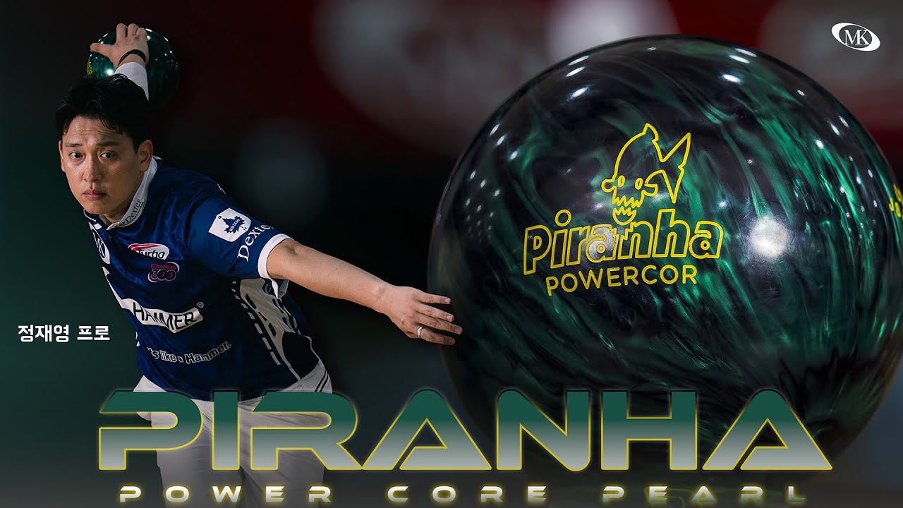 COLUMBIA300 - PIRANHA POWERCOR PEARL