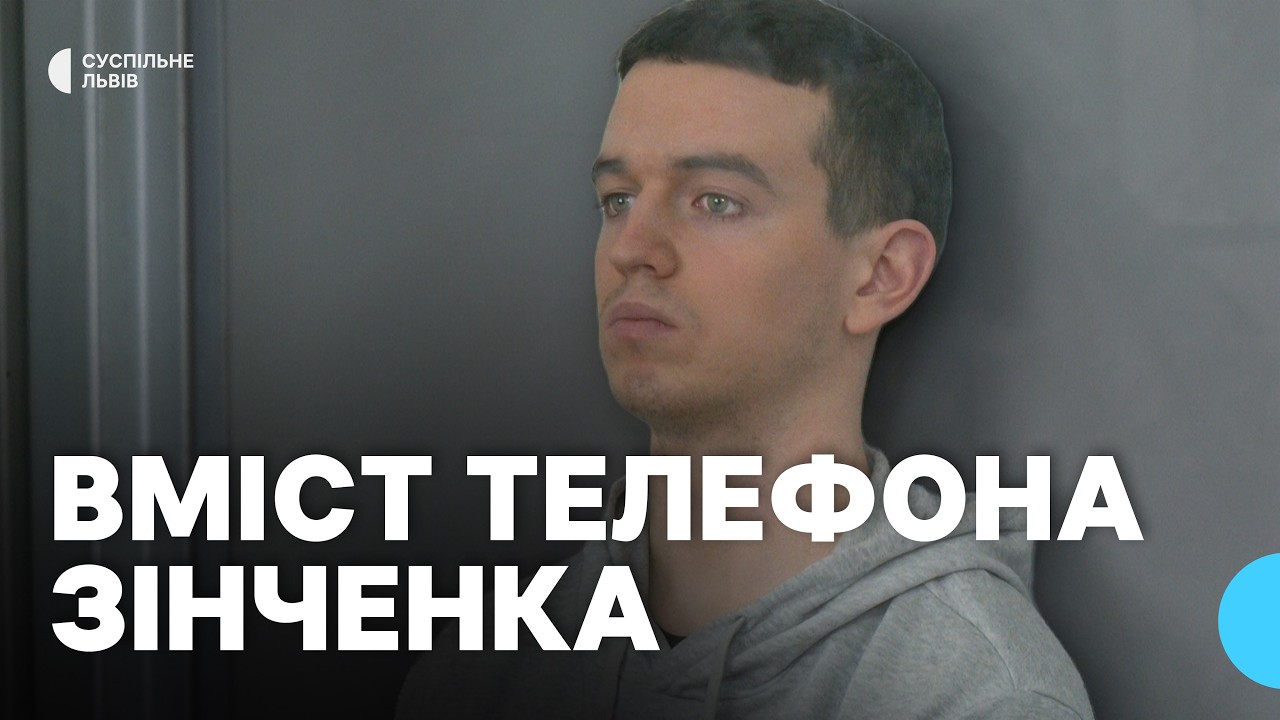Перегляд телефона та допитали свідка: суд продовжили без одного із адвокатів Зінченка