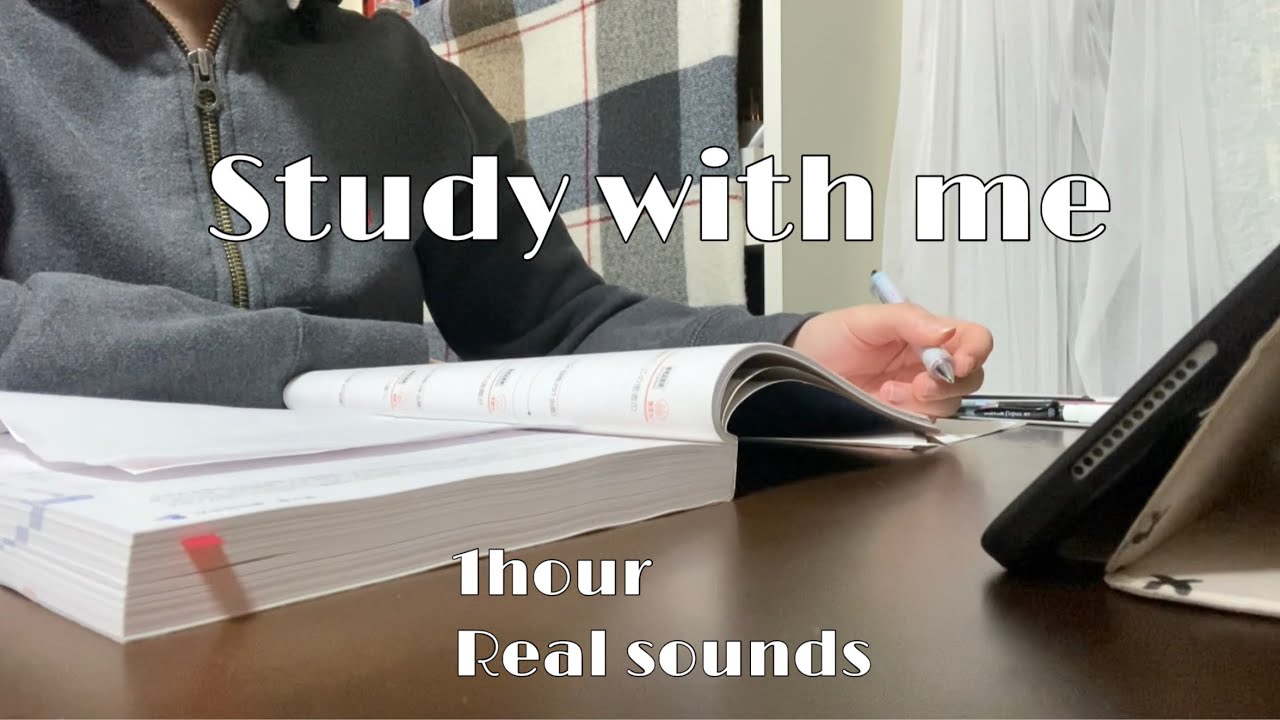 Late Night Study With Me | Real Writing | Distant Car Noise