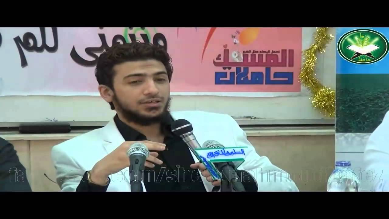 وصف الحور العين ~ للشيخ الدكتور محمود حافظ