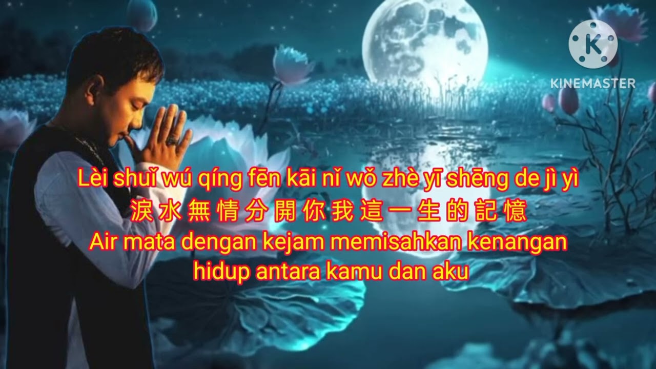 Wo Meng Tian Tang ( 我 夢 天 堂) Aku Bermimpi Surga ~Singer ~ Hai Lai A Mu ~ 海 来 阿 木