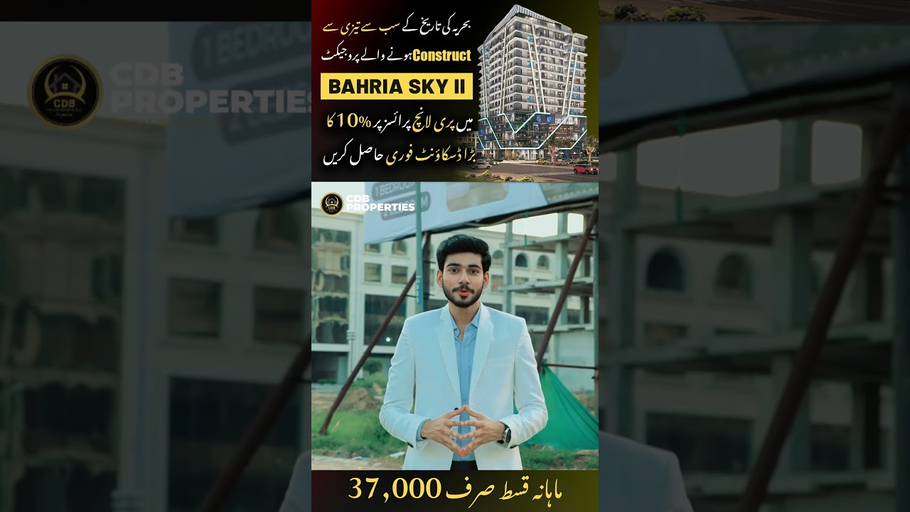 Bahria Sky 2 Lahore | Payment Plan 2025 | Location Map | Booking Details | CDB Properties