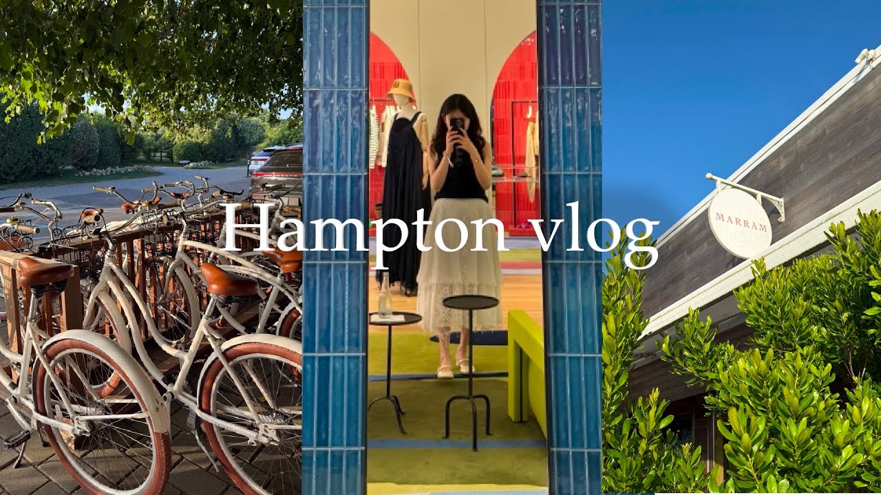 HAMPTON VLOG | 뉴요커들의 올드머니 휴양지 | 뉴욕근교 여행 , 아임도넛 , Marram , 와이너리 투어, 인생빵 , 샤넬