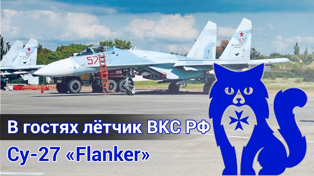 Су-27 