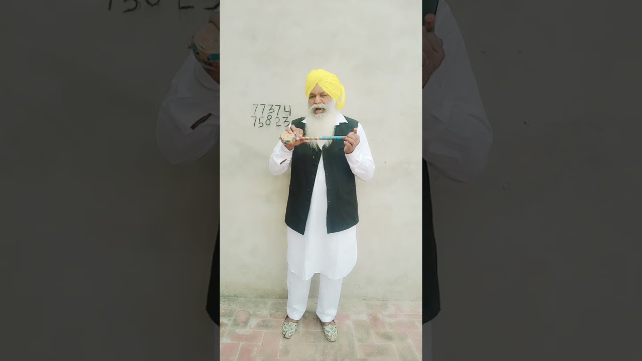 ਚਾਰ ਲੋਕ ਤੱਥ ਗੀਤ ਕੌੜਾ ਸੱਚ