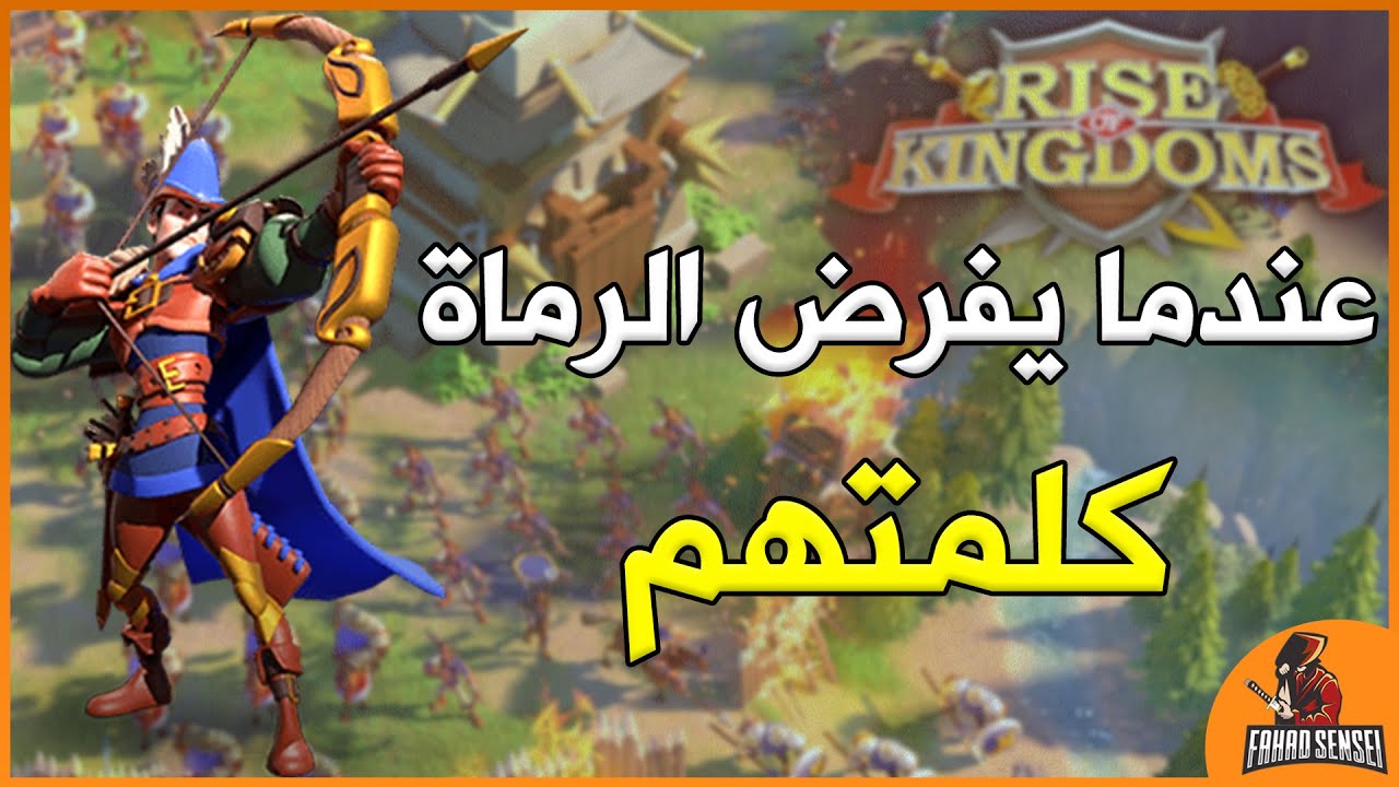 حرب3v1 : ماذا فعل قادة الرماة عند معابر المستوى السابع ؟ ( تقارير الرماة ) + ( اليوم هو يوم الحسم )