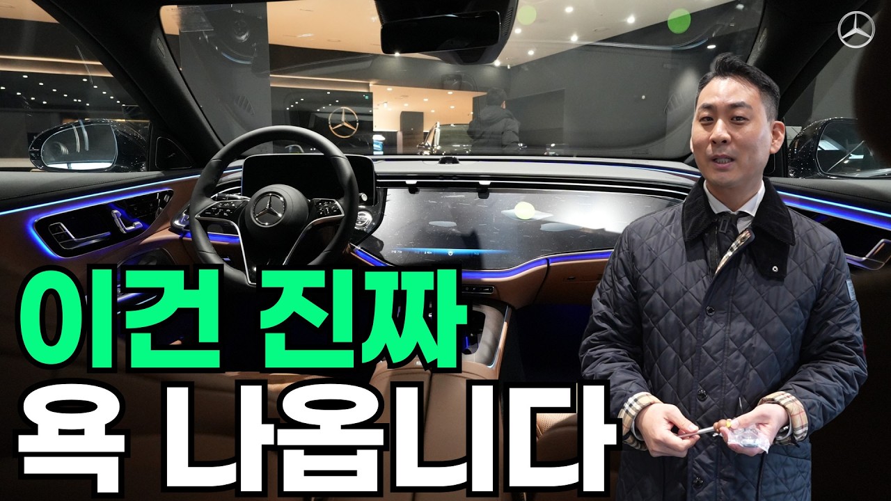 딜러가 말하는 벤츠의 진실 