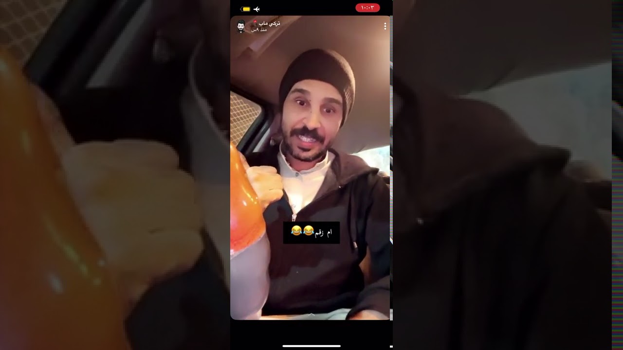 (مخاويه الذيابه🐺) ام زقم😂 من وحي الطريق