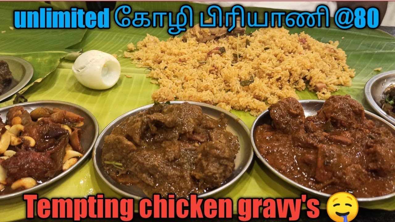 சுவையான  SP biriyani - Coimbatore Sweet chicken - Andhra Chicken || br.foodies