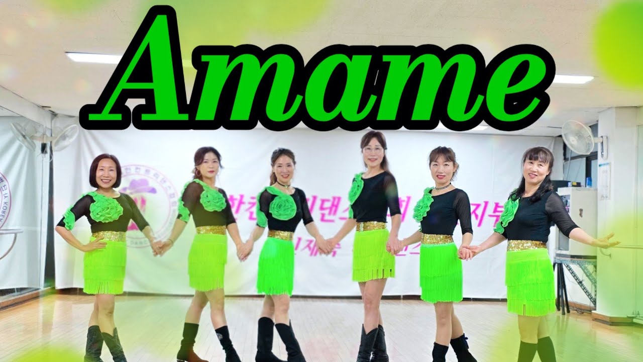 Amame-Line Dance/Beginner/신재숙 Line Dance/대한컨트리댄스협회수원지부장 