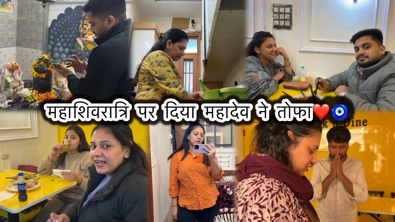 महाशिवरात्रि पर दिया महादेव ने तोफा ❤️🧿 @Manipriyavlogs 