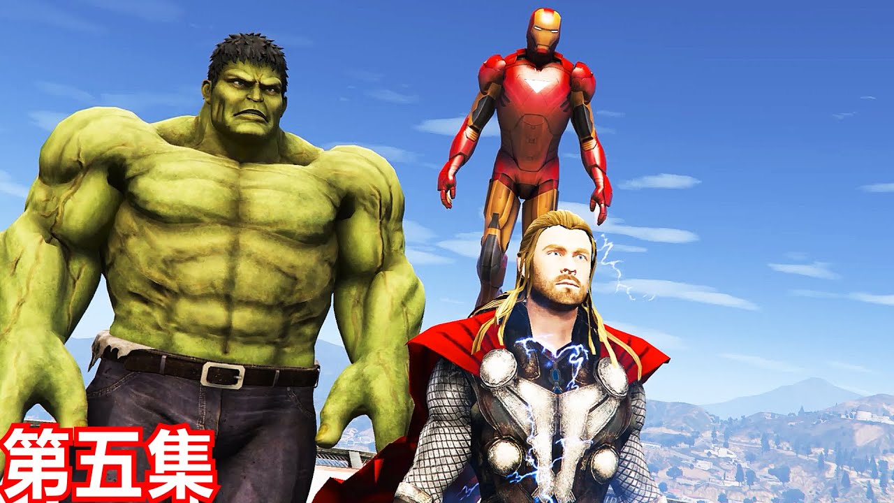GTA5 钢铁侠和雷神索尔决斗 GORR THE BUTCHER | THOR & IRON MAN FIGHT GORR THE BUTCHER (复仇联盟-第五集)