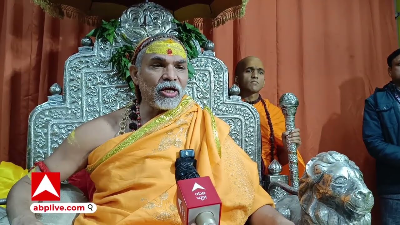 CM yogi पर Avimukteshwaranand ने उठाए कई सवाल, ‘राजनेता तय नहीं करते Shankaracharya' | ABP GANGA