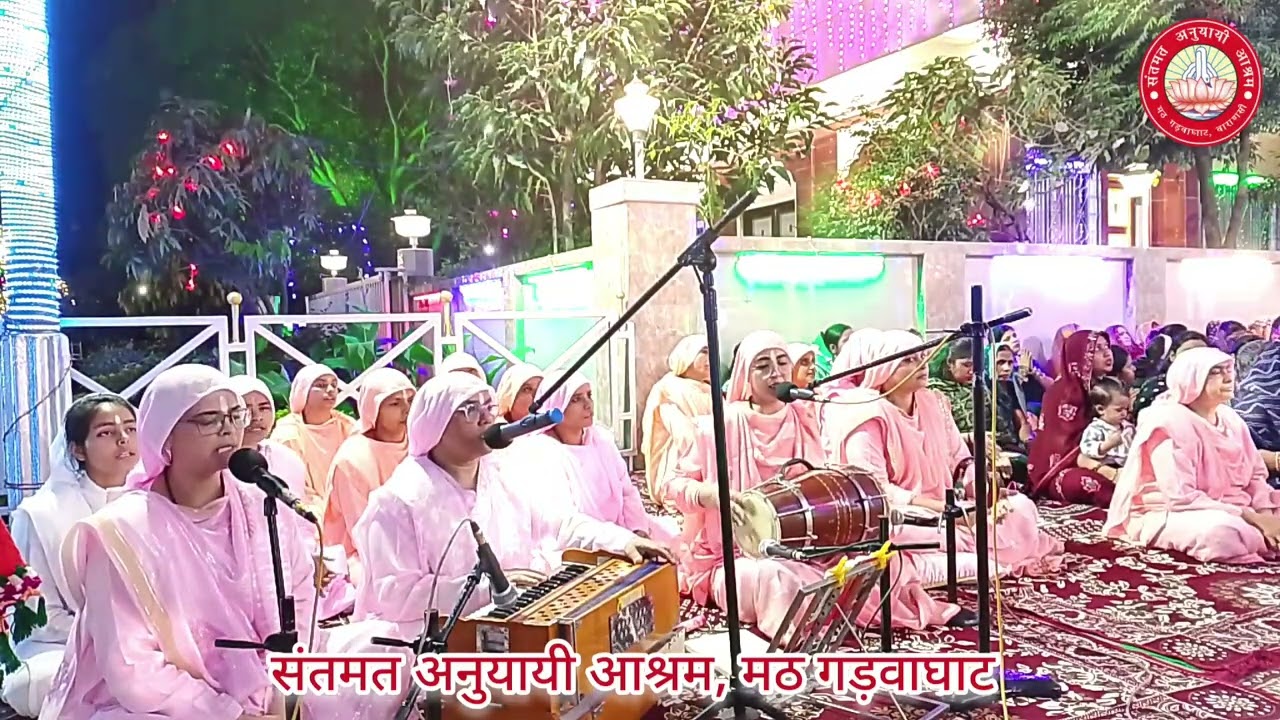 श्री सद्गुरु भजन | स्वामी मोरे आई गईलन हो राम | #gadwaghat #religion