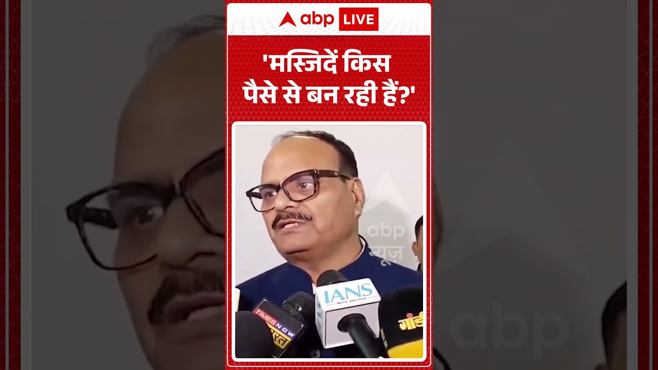 Ram Mandir Donation Scam : 'मस्जिदें किस पैसे से बन रही हैं' | #viralnews #breakingnews
