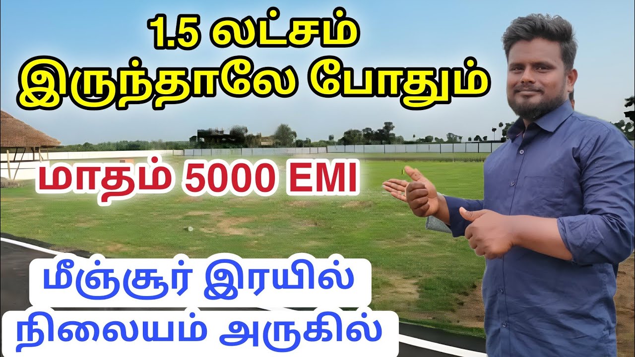 0% வட்டி | மாதம் 5000 இருந்தாலே போதும் | low budget plot for sale in Chennai Minjur